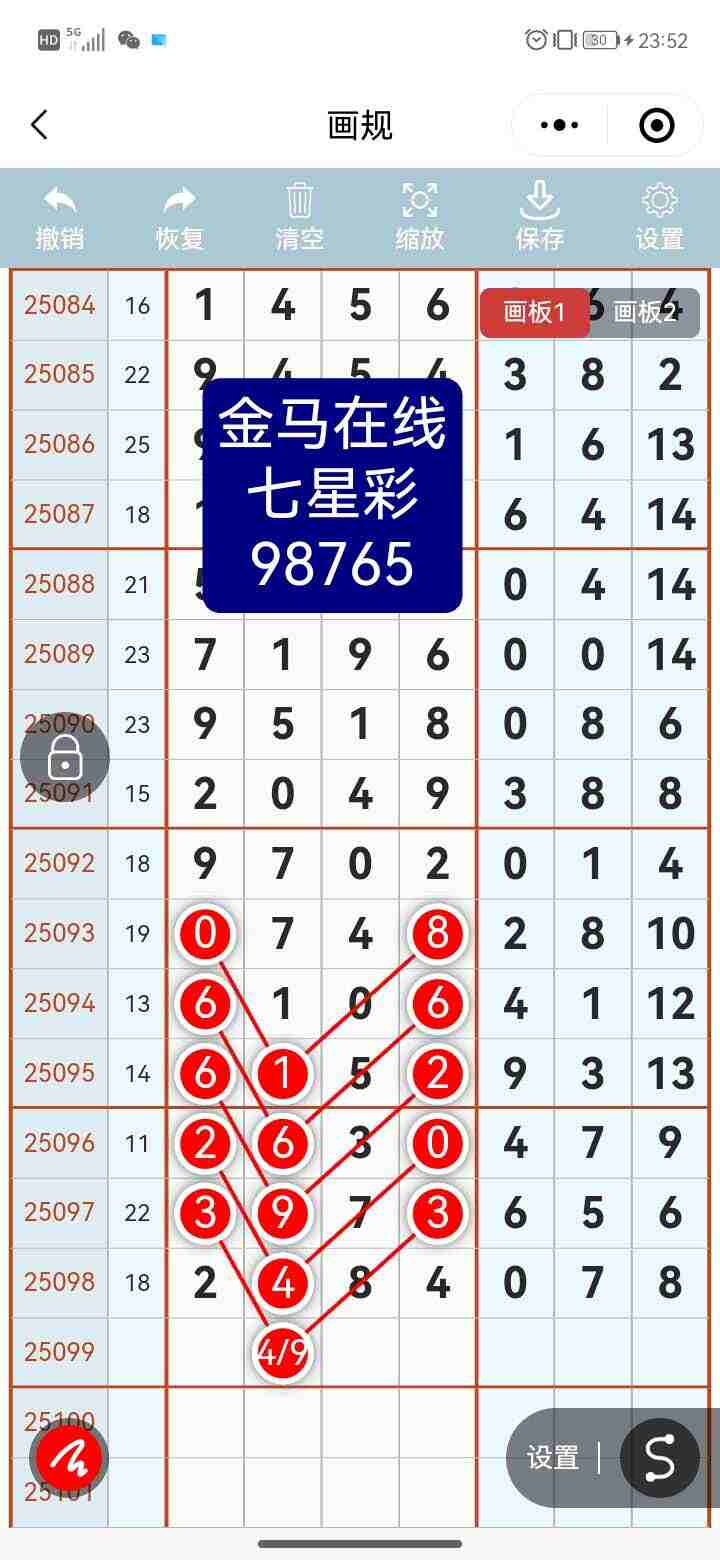 wechat_upload175644250868b12f8c27889