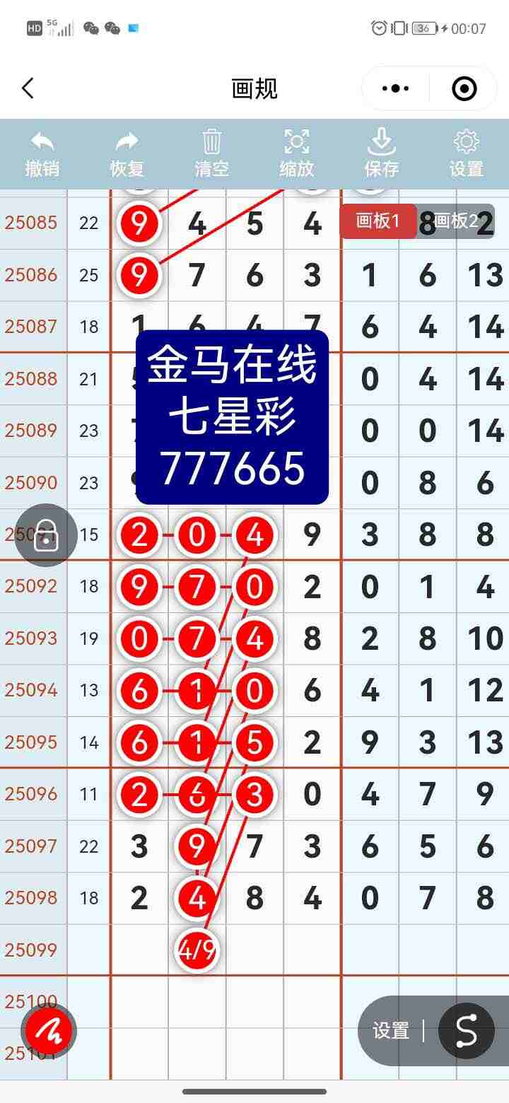 wechat_upload175644259468b12fe224e16