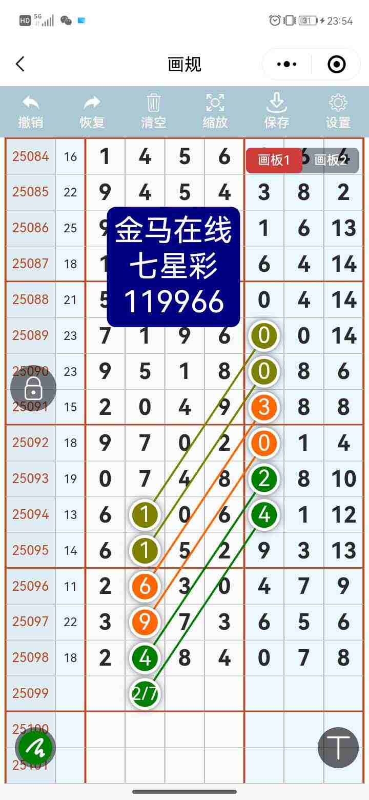 wechat_upload175644263768b1300d30b52
