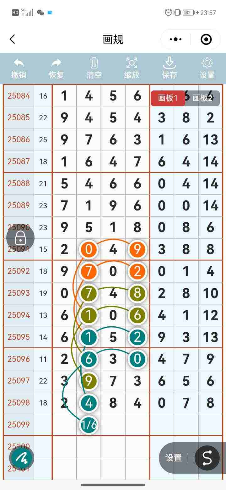 wechat_upload175644267968b130371bf03