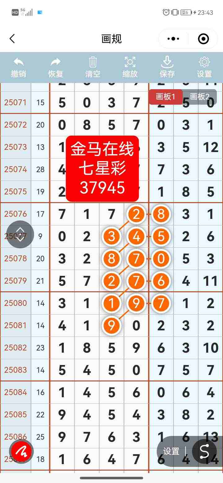 wechat_upload175644290868b1311c676ed