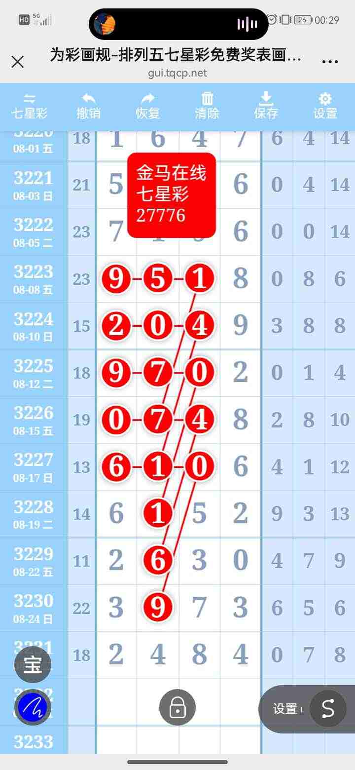 wechat_upload175644296968b131593e7f9