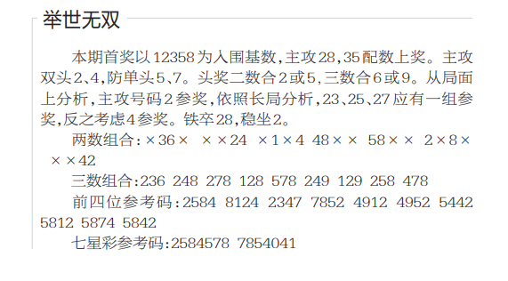 QQ20250829-161643.jpg