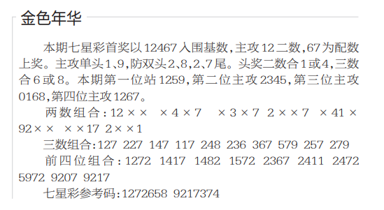 QQ20250829-161631.jpg