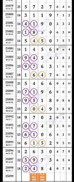 QQ20250829-170640.jpg