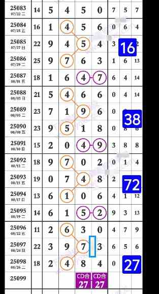 QQ20250829-170720.jpg