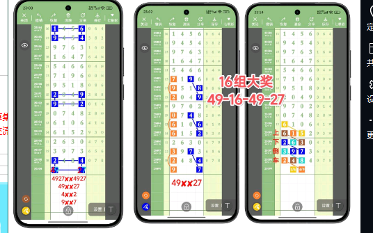 QQ20250829-172341.jpg