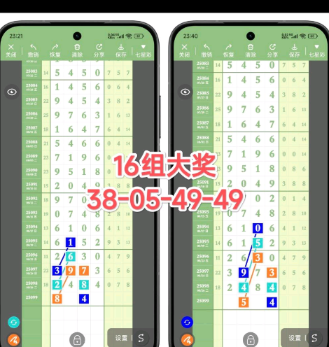 QQ20250829-172522.jpg