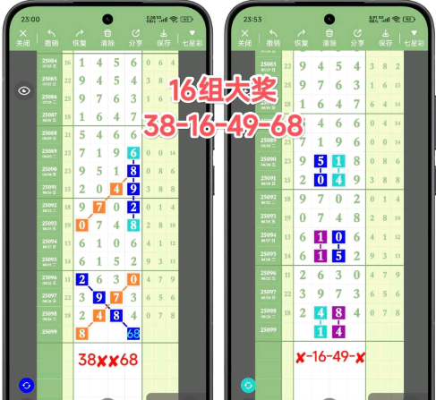 QQ20250829-172536.jpg