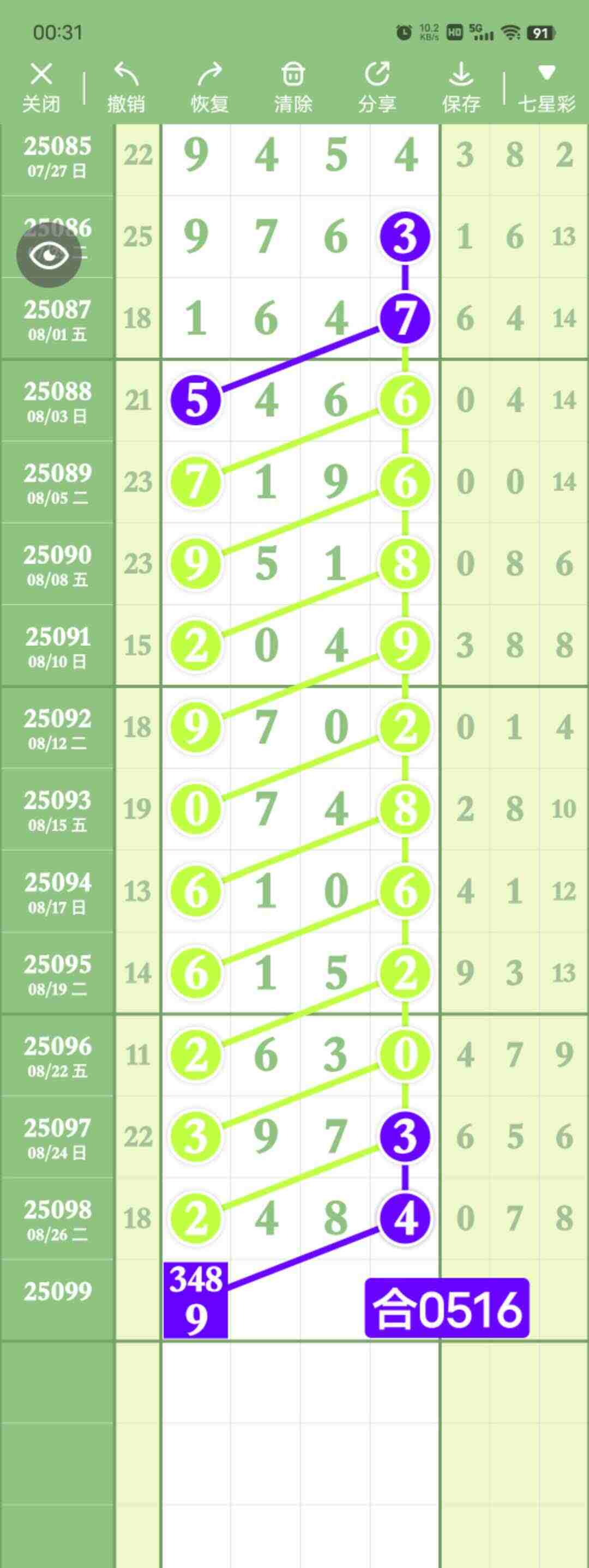 wechat_upload175646244668b17d6edaf37