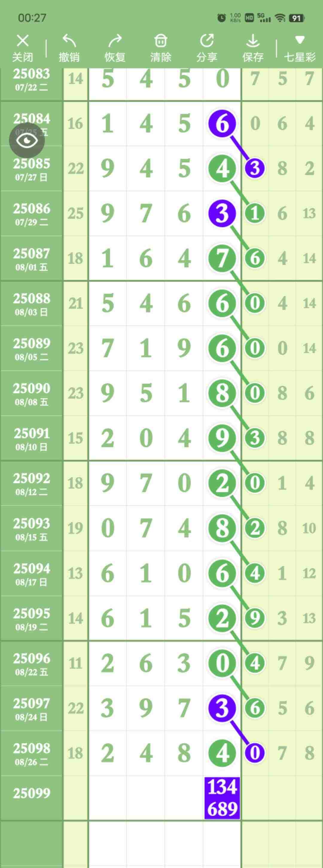 wechat_upload175646244768b17d6f61b87