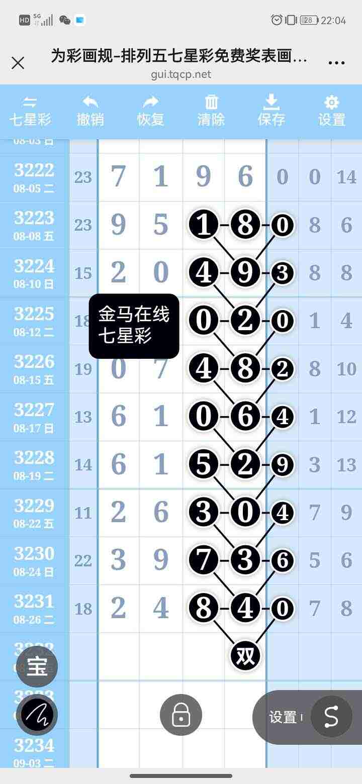 wechat_upload175646579468b18a825eda6
