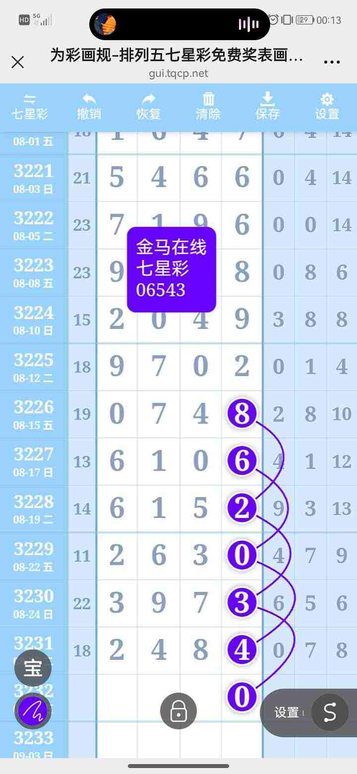 wechat_upload175646604668b18b7e5eadf