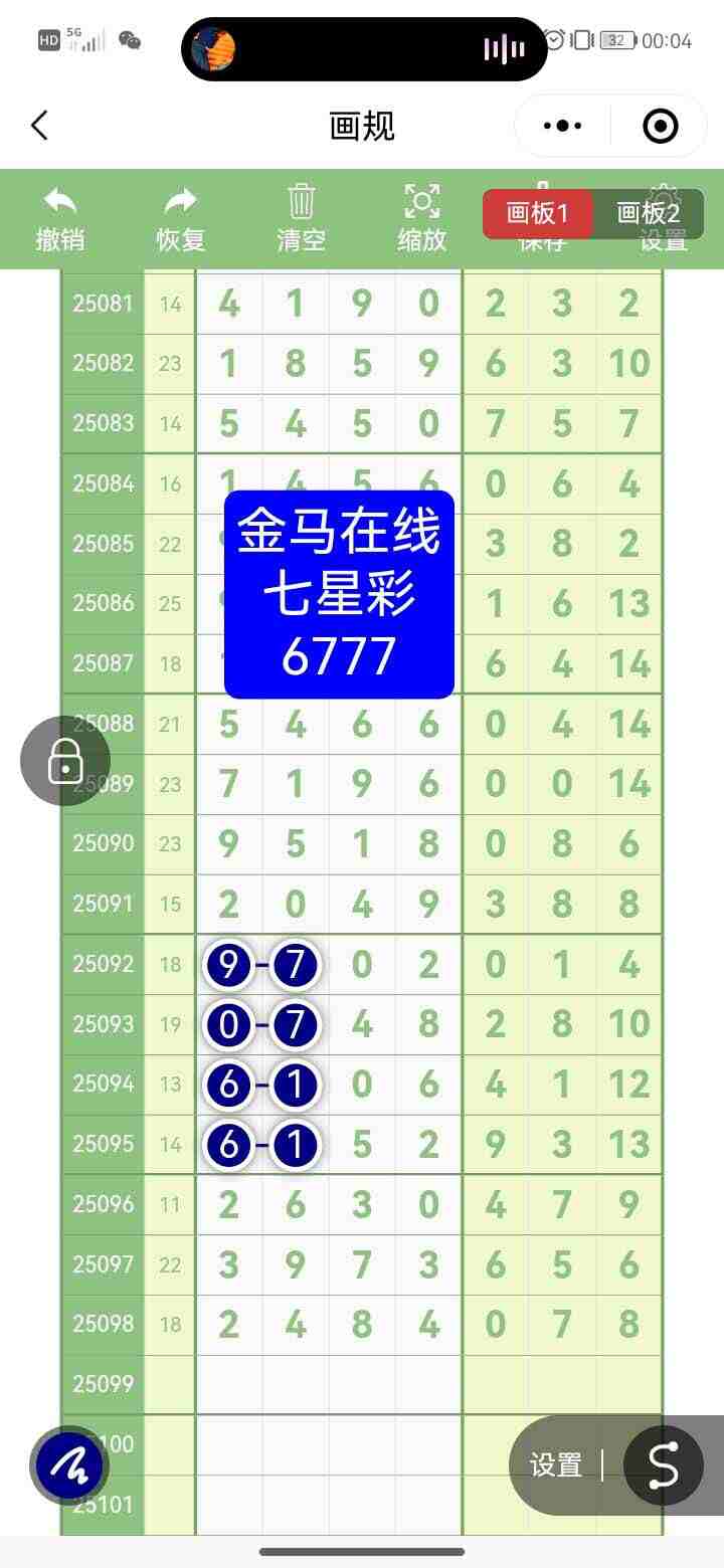 wechat_upload175646614368b18bdfed24b