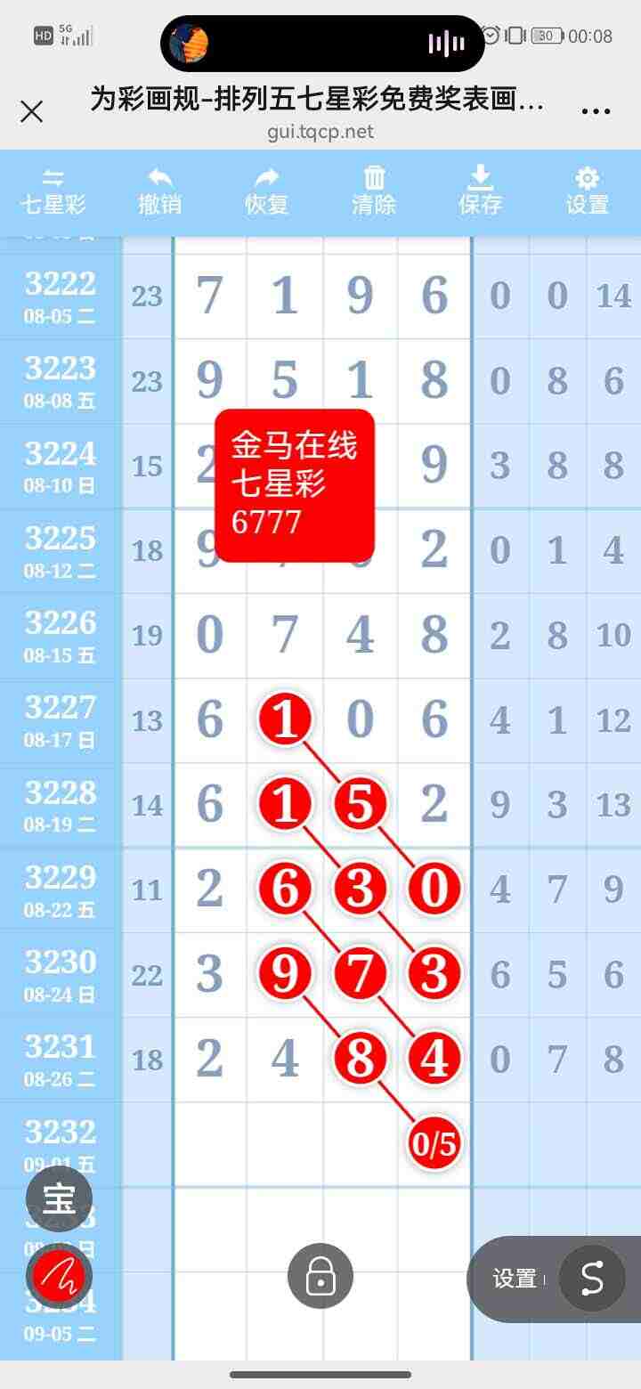 wechat_upload175646614468b18be0cf2d5