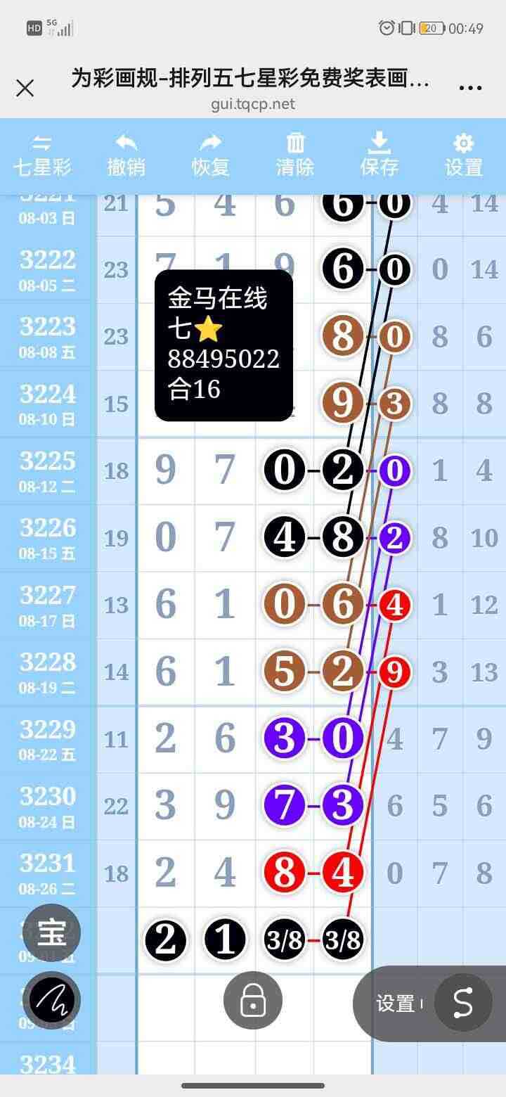 wechat_upload175646627268b18c6013512