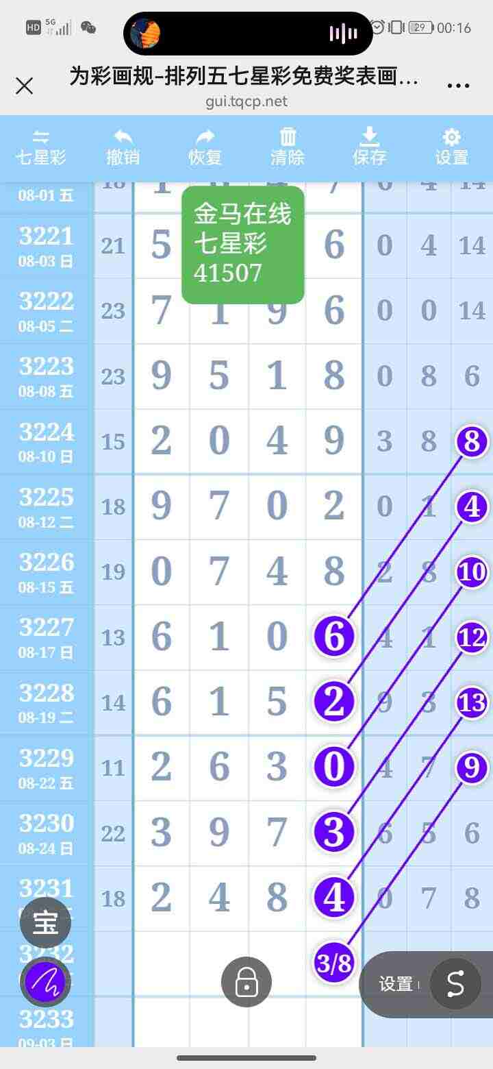 wechat_upload175646627268b18c6090902