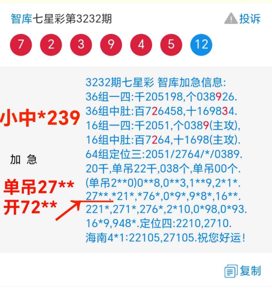 Screenshot_20250829_214210_com_tencent_mm_MMWebViewUI.jpg