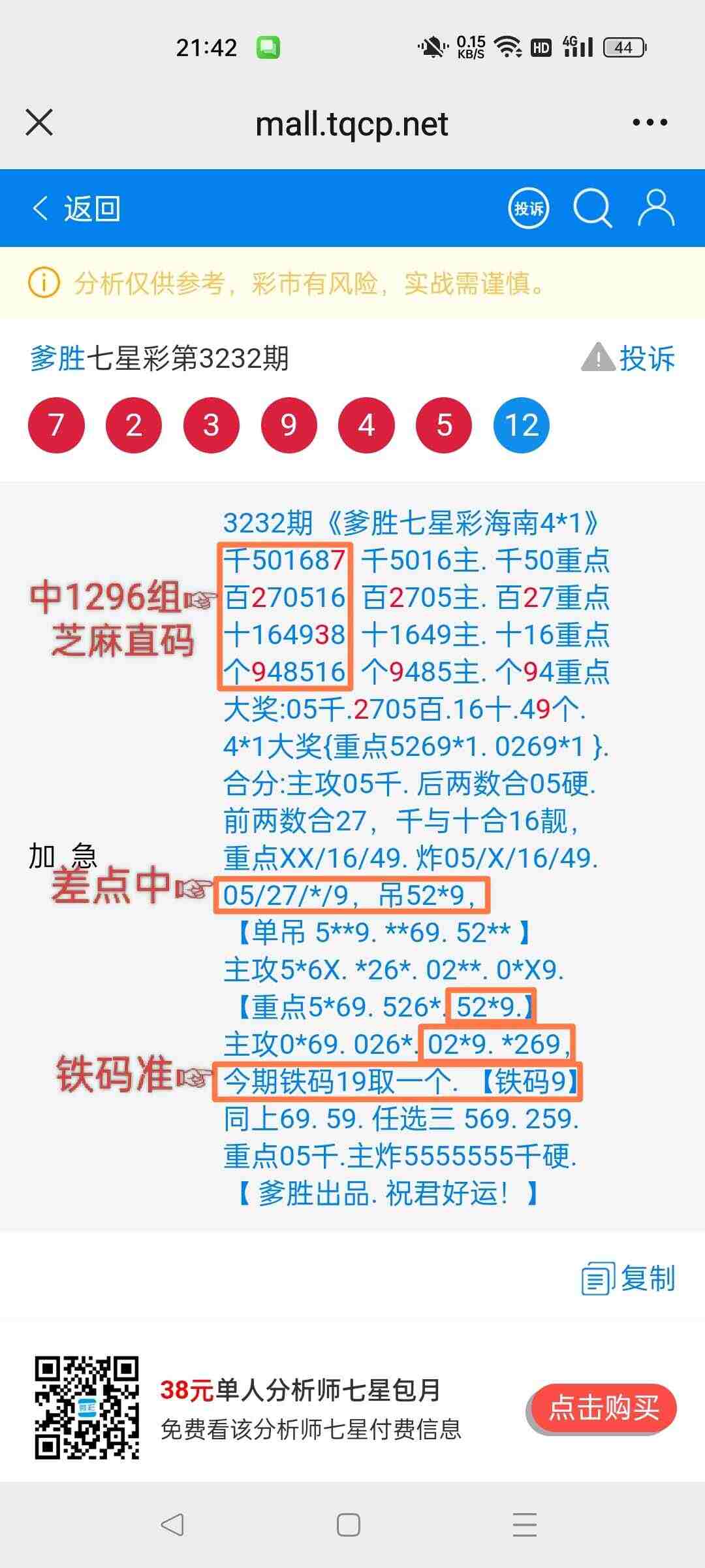 wechat_upload175647575468b1b16abf48c