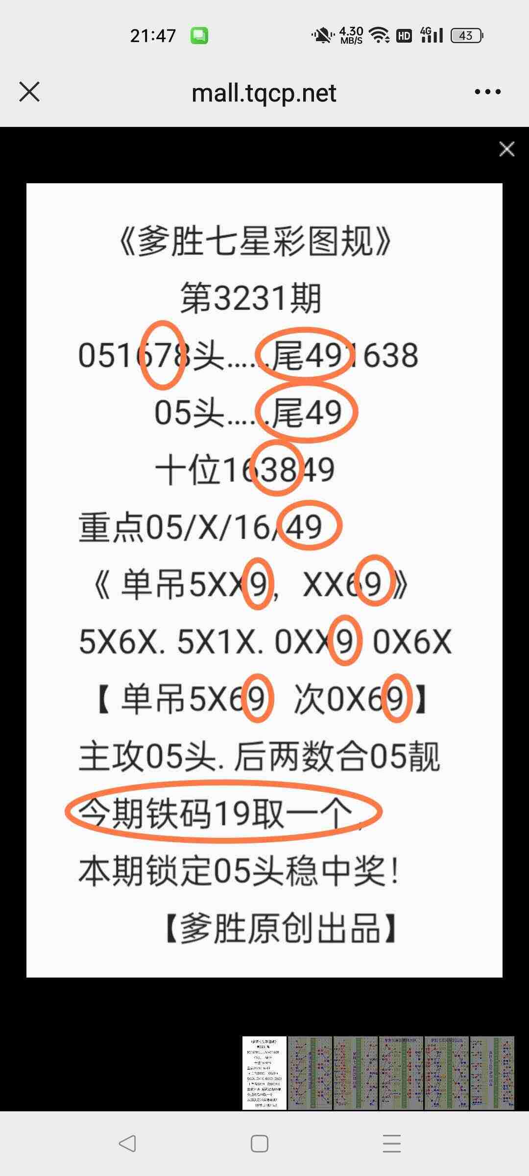 wechat_upload175647579668b1b194cce59