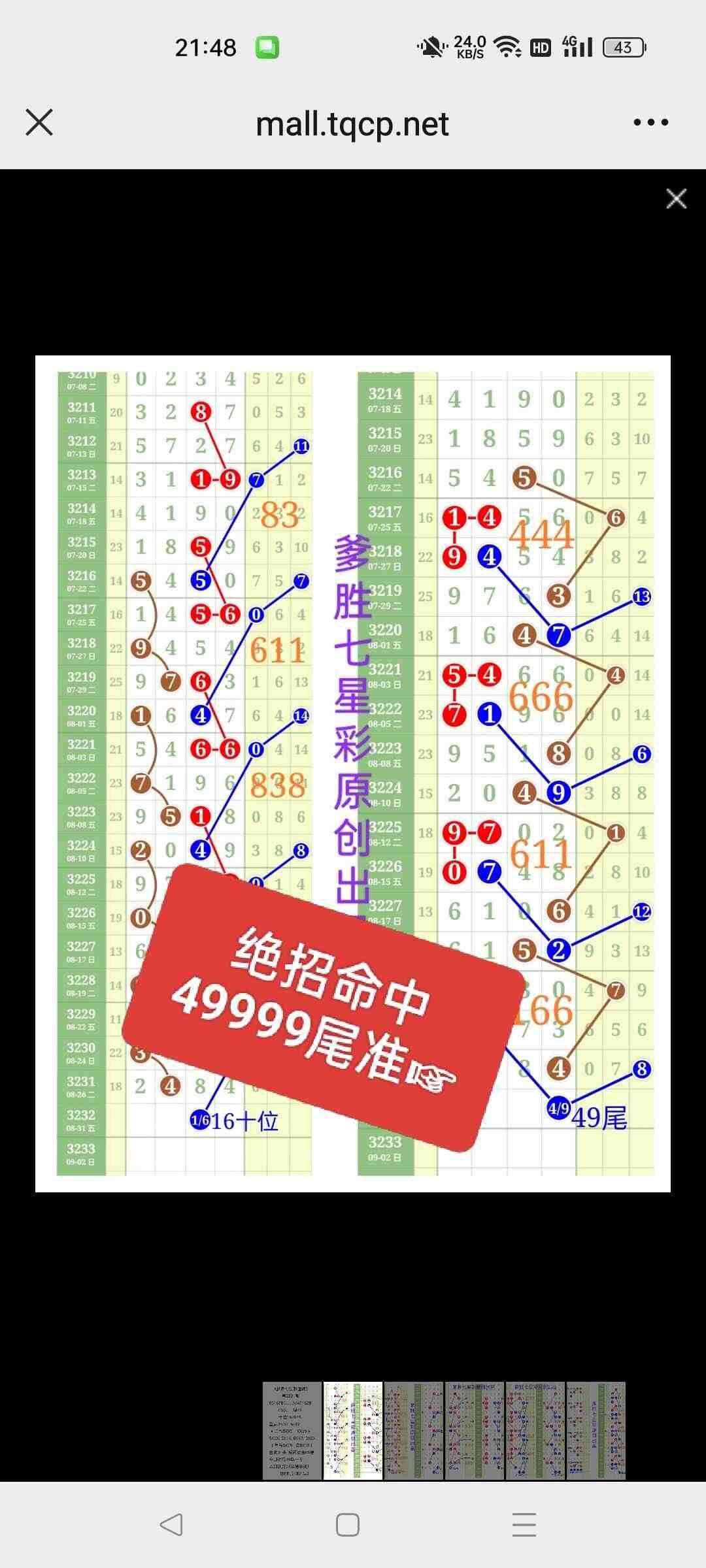 wechat_upload175647579768b1b1954b706