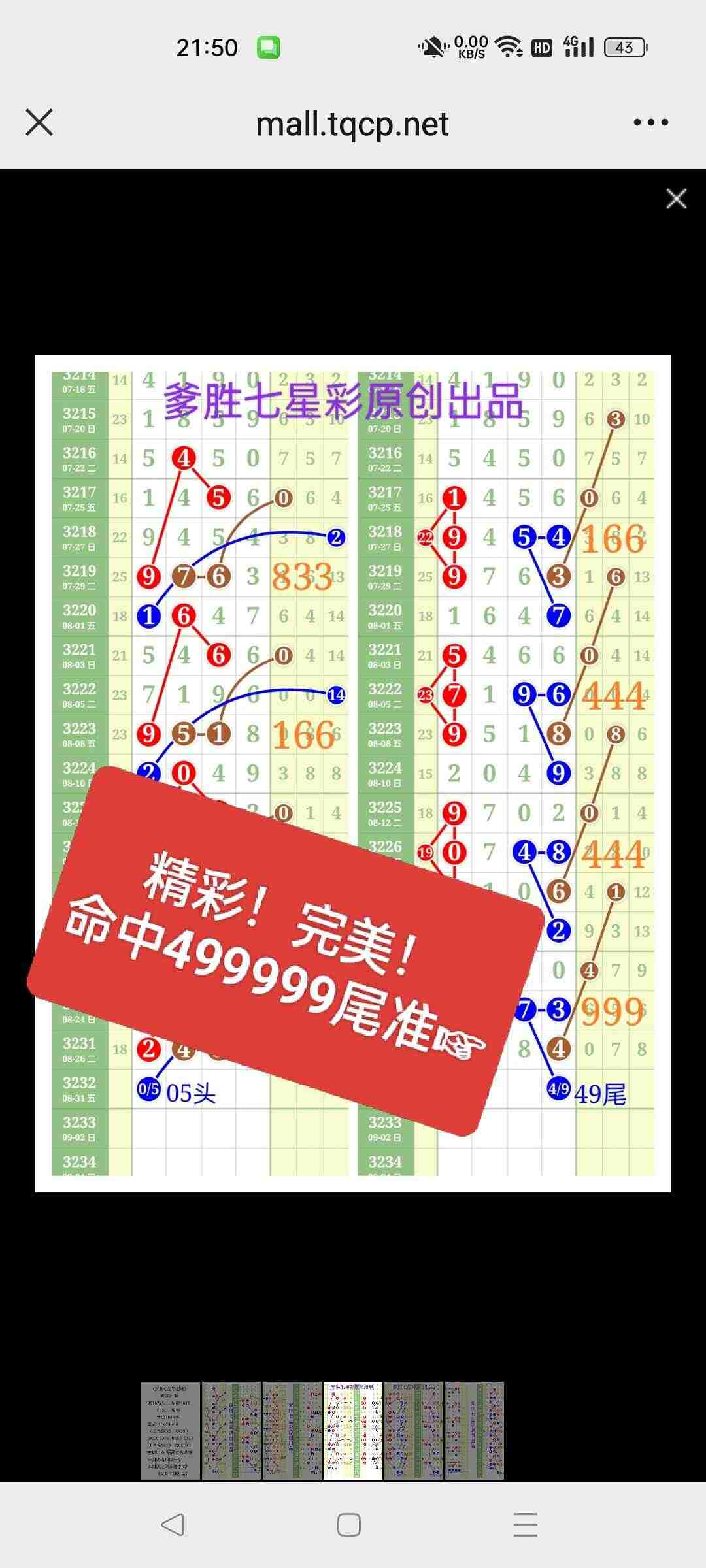 wechat_upload175647579768b1b195c5ac7