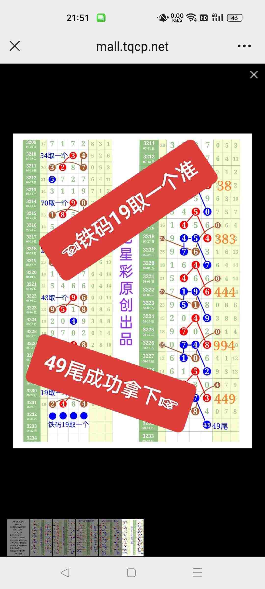 wechat_upload175647579868b1b19661f7f