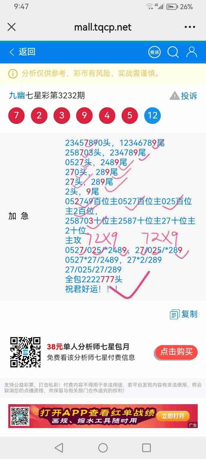 wechat_upload175647715468b1b6e26b9f5