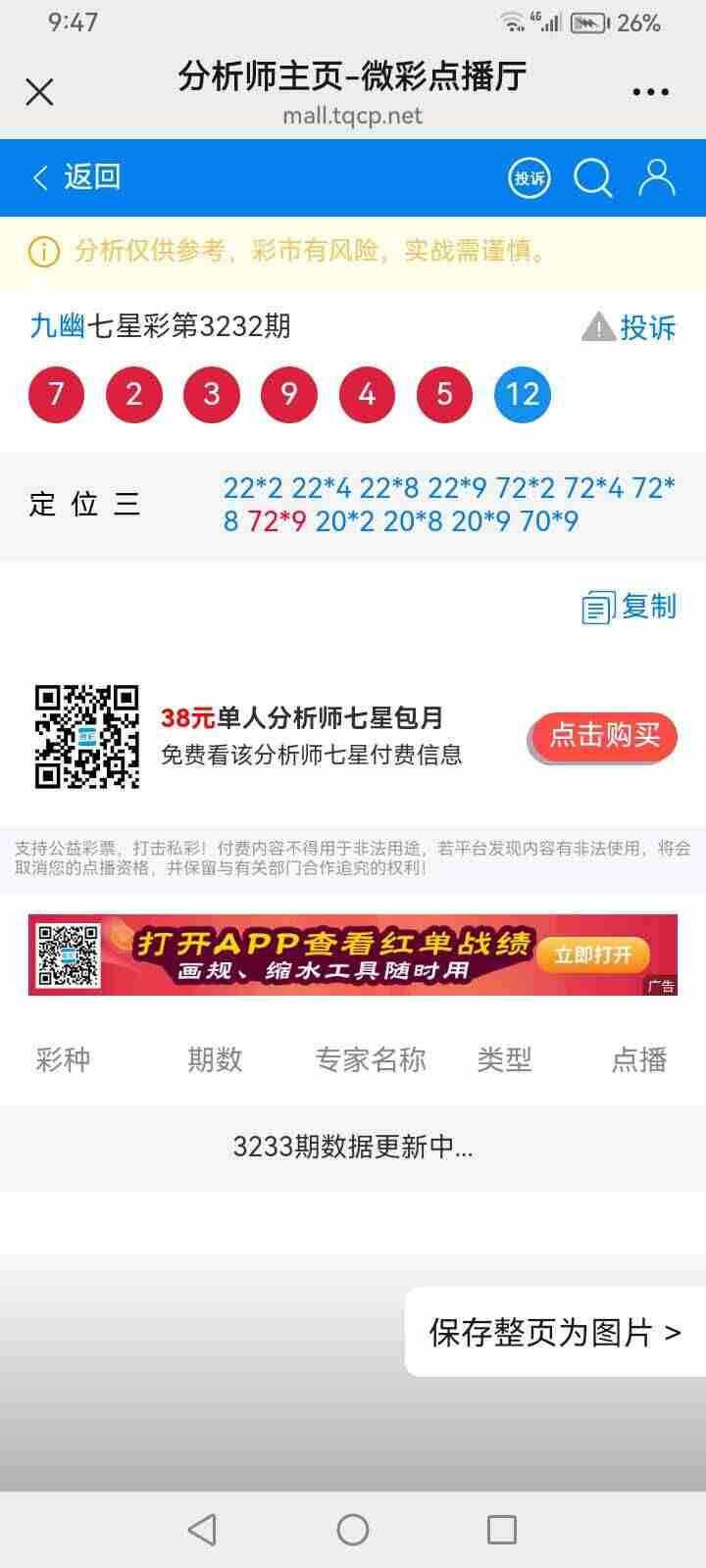 wechat_upload175647718068b1b6fc41903