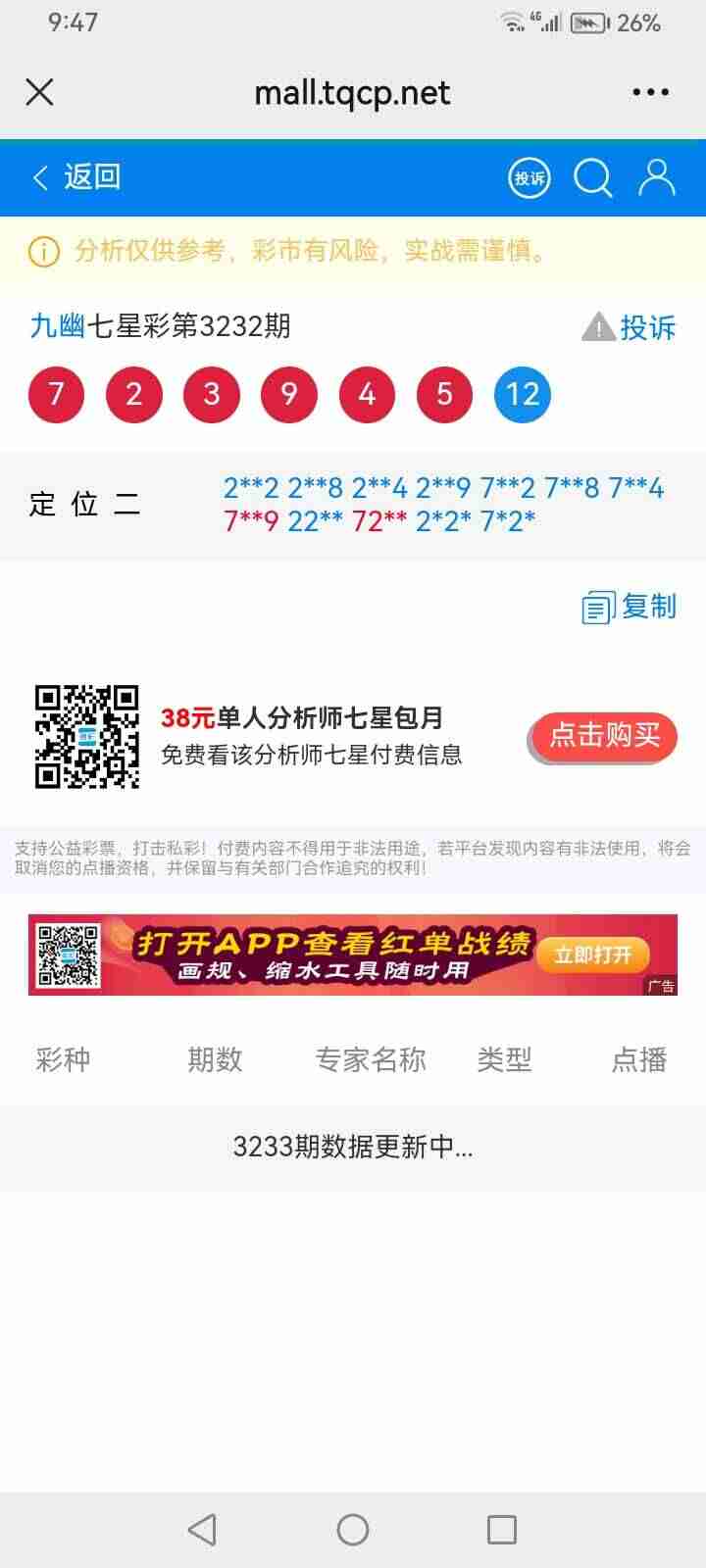 wechat_upload175647718968b1b7059c80a