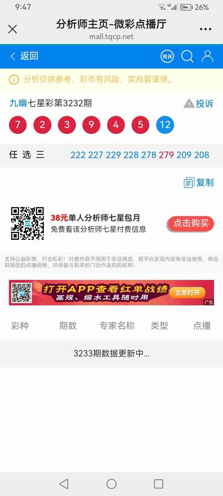 wechat_upload175647719968b1b70f38031