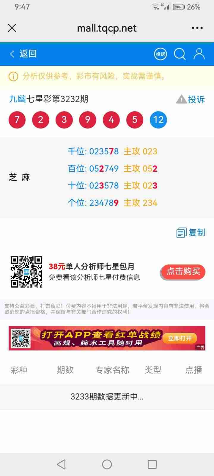 wechat_upload175647720968b1b719917c5