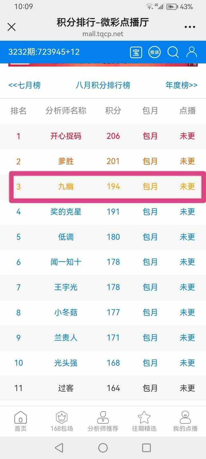 wechat_upload175647721868b1b72204461