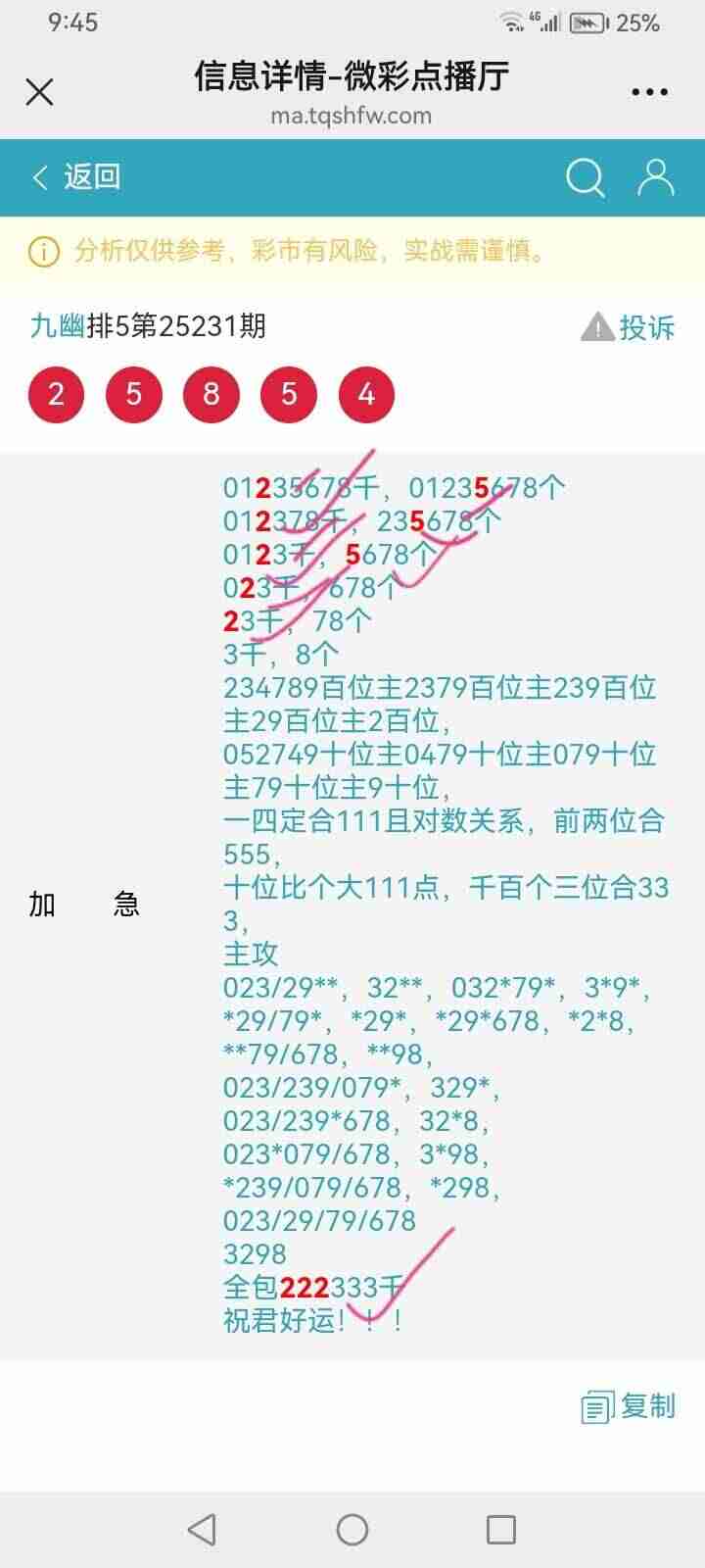 wechat_upload175647723068b1b72e170ae