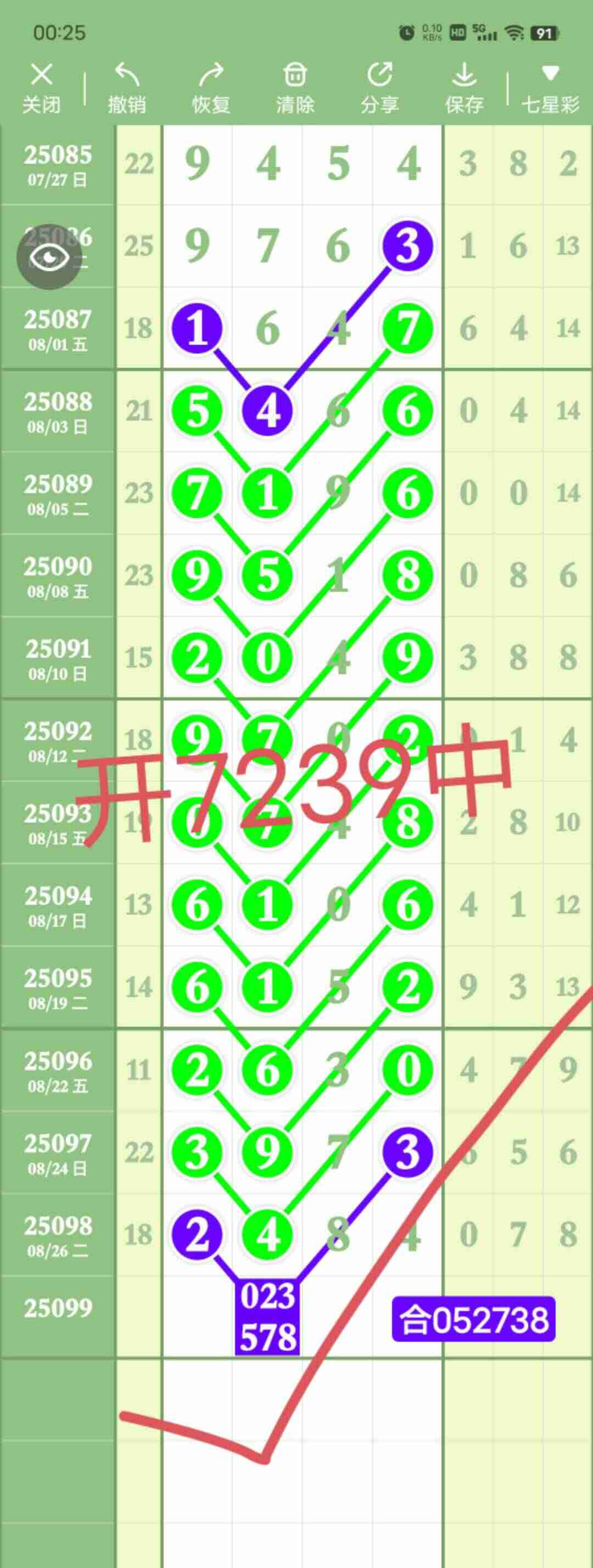 wechat_upload175647927668b1bf2c3c5ad