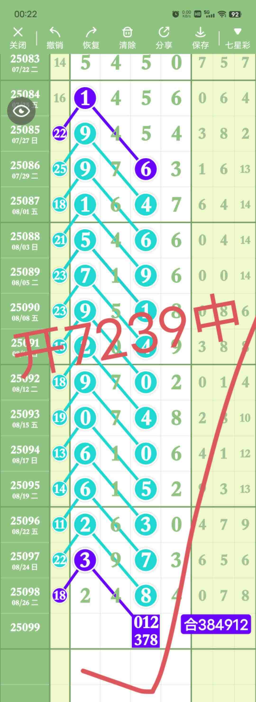 wechat_upload175647927668b1bf2cb460b