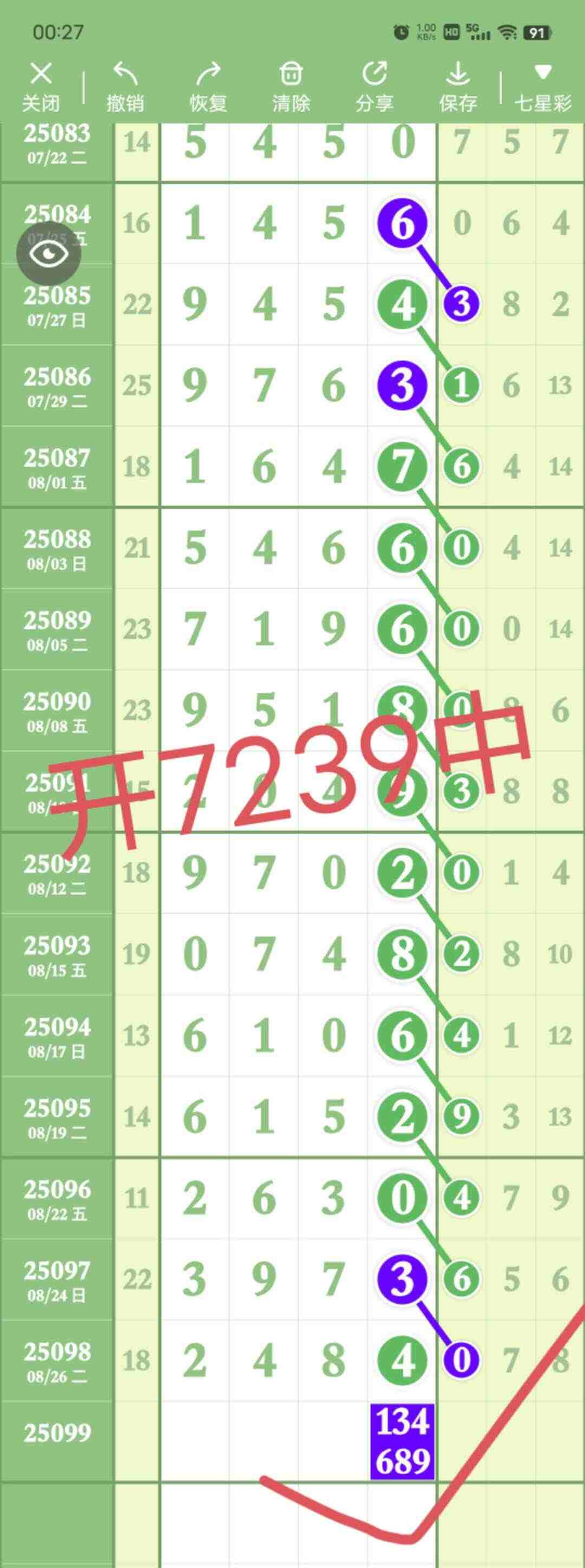 wechat_upload175647927768b1bf2d48cae