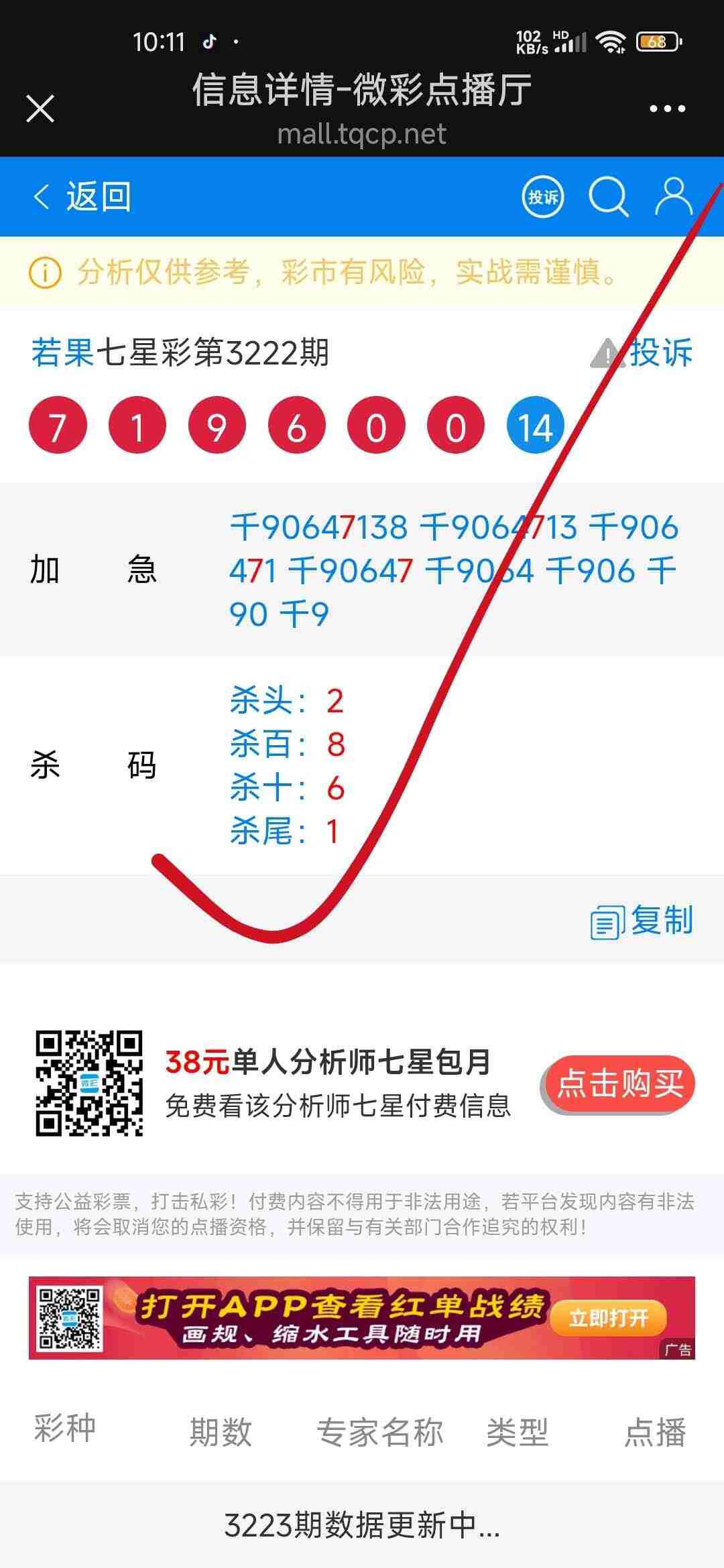 wechat_upload175648239568b1cb5bdddbd