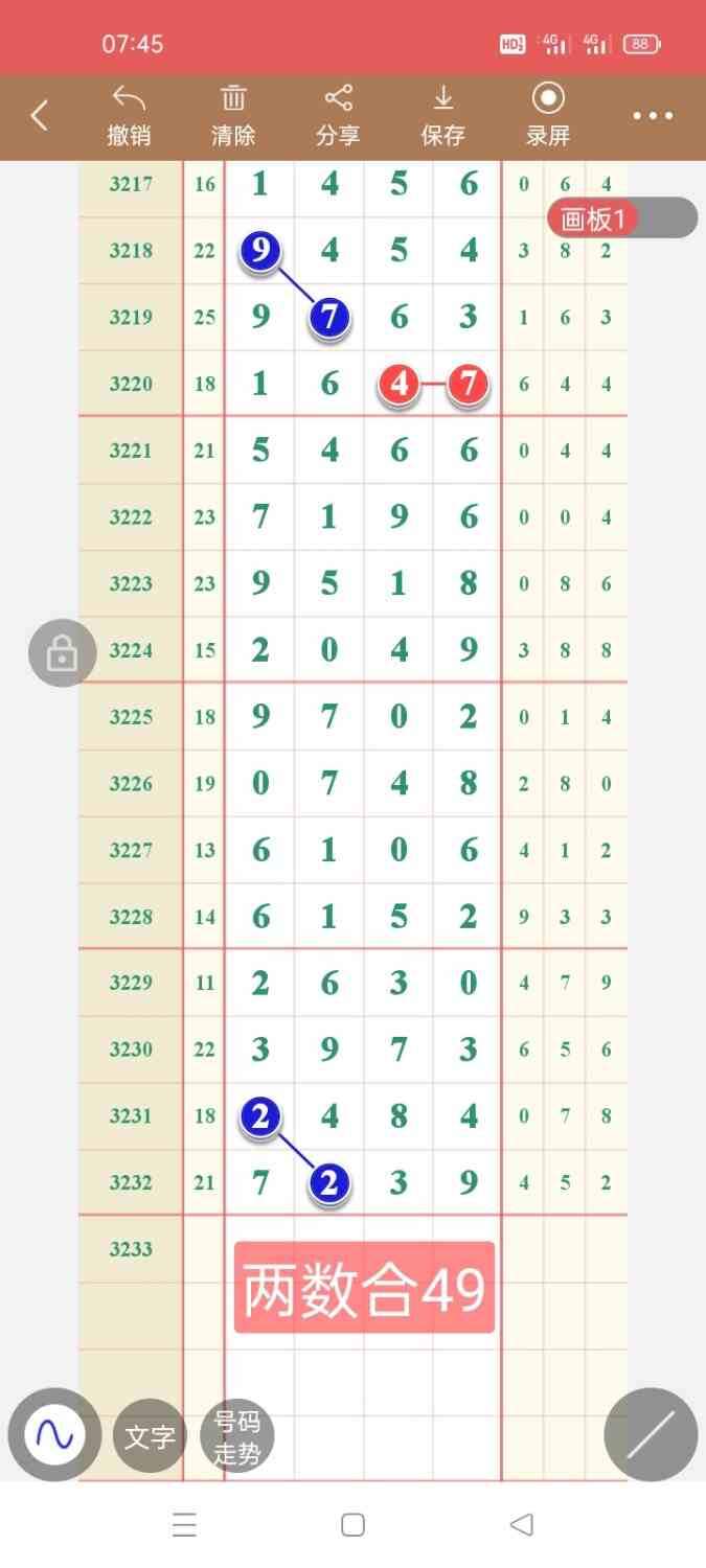 Screenshot_2025-08-30-07-45-17-99_fb7da721b69d9bdd0565652a7691db36.jpg