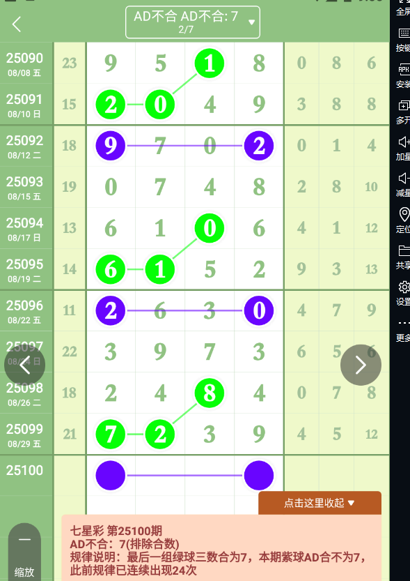 QQ20250830-090037.jpg