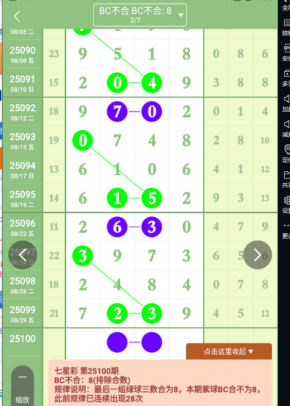QQ20250830-090044.jpg