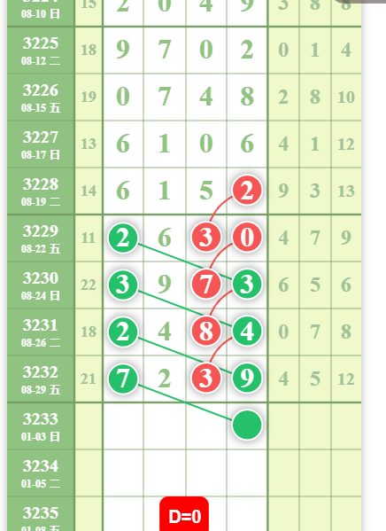 QQ20250830-090448.jpg