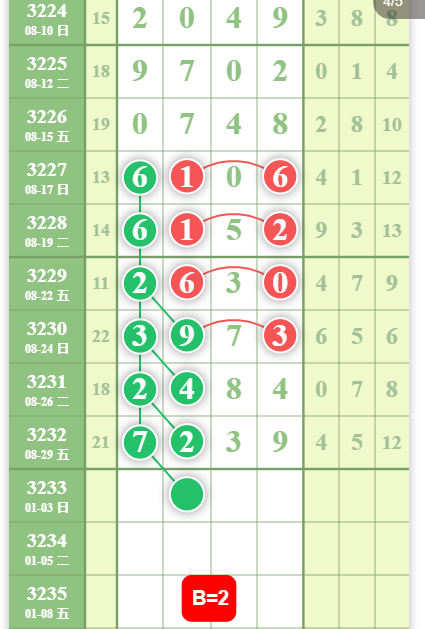 QQ20250830-090419.jpg
