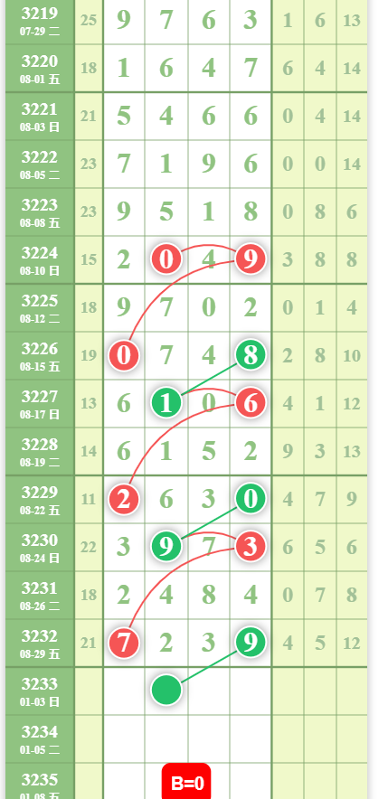QQ20250830-091020.jpg