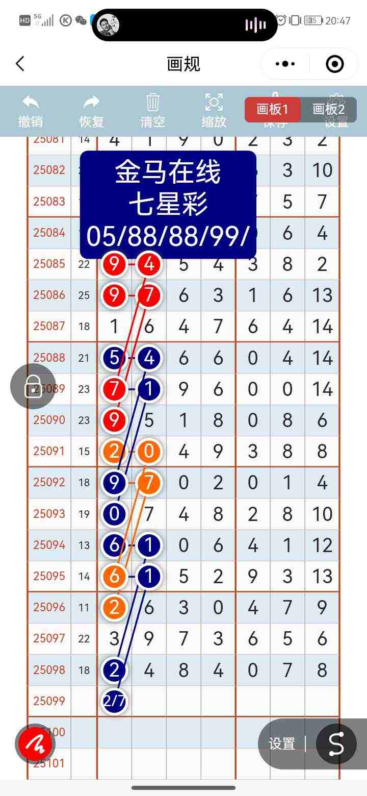 wechat_upload175652841868b27f22cf0d4