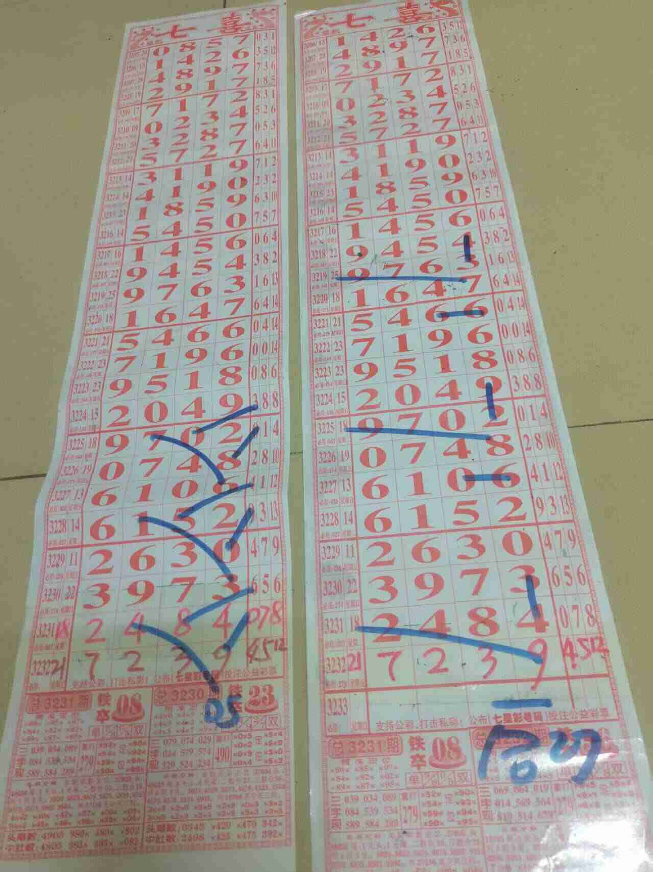 wechat_upload175652850668b27f7a31fc8