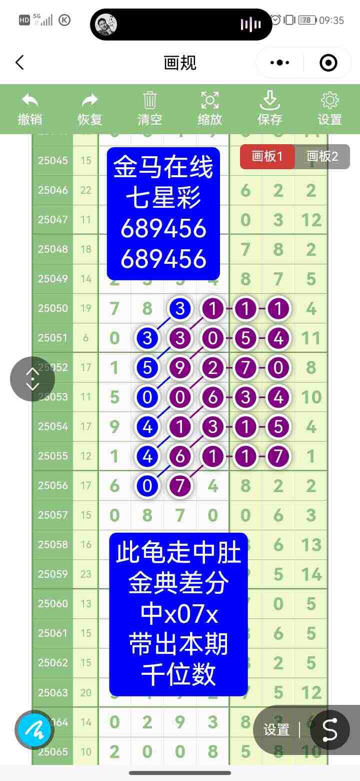 wechat_upload175652866968b2801d8f9c7