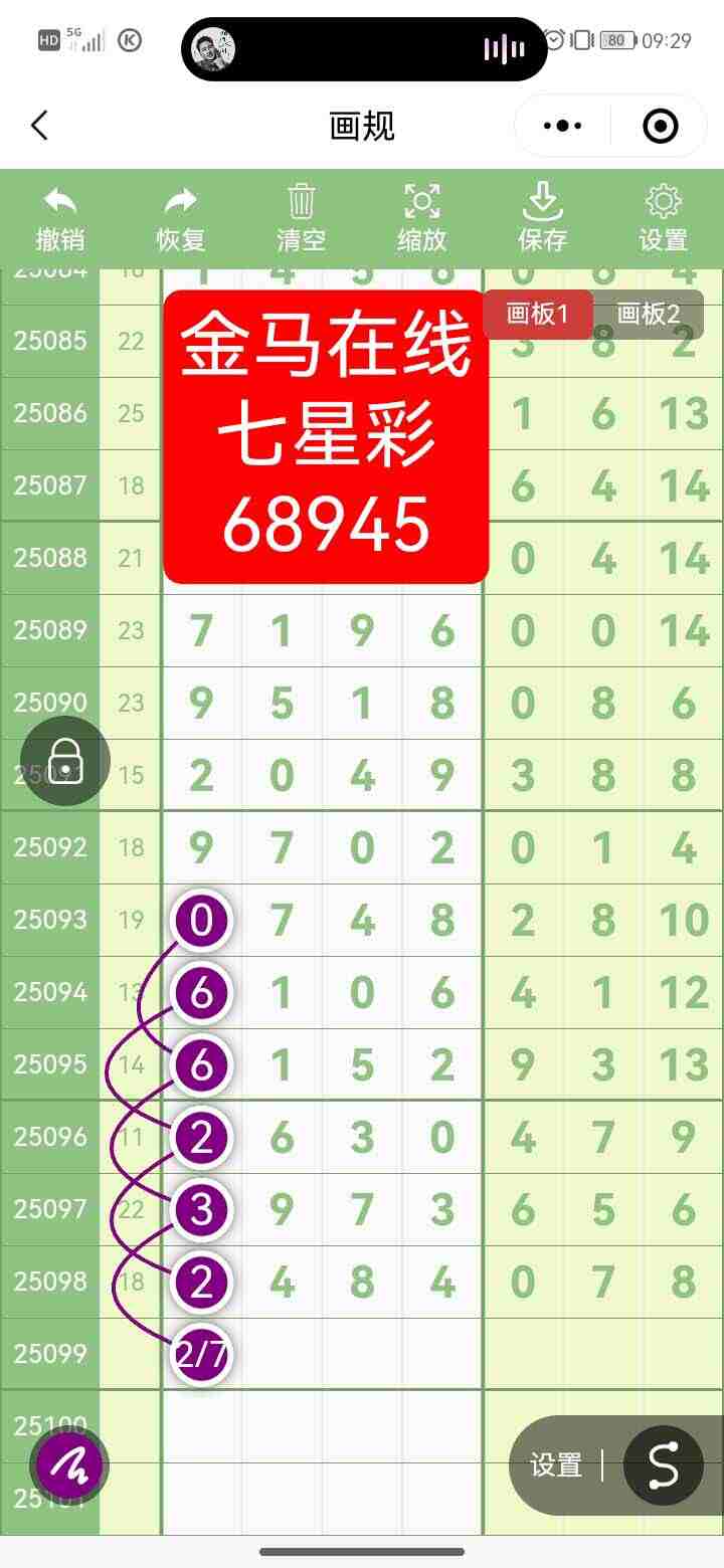 wechat_upload175652867068b2801e0261e
