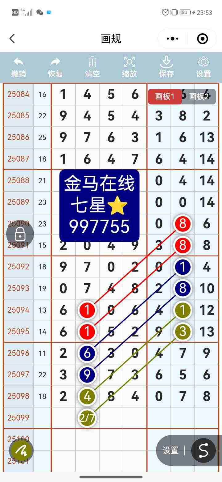 wechat_upload175652885668b280d81c1ef