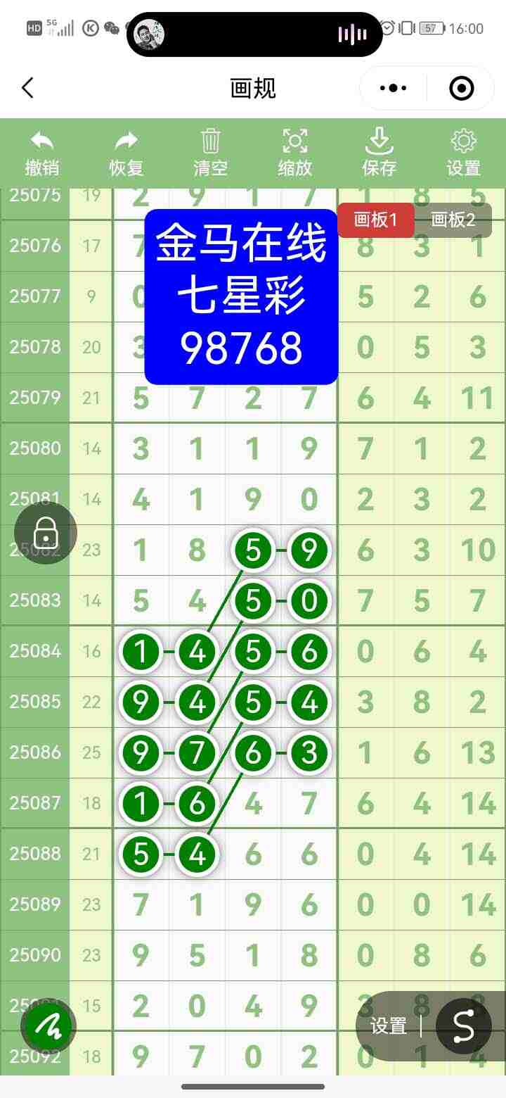 wechat_upload175652890868b2810cab298